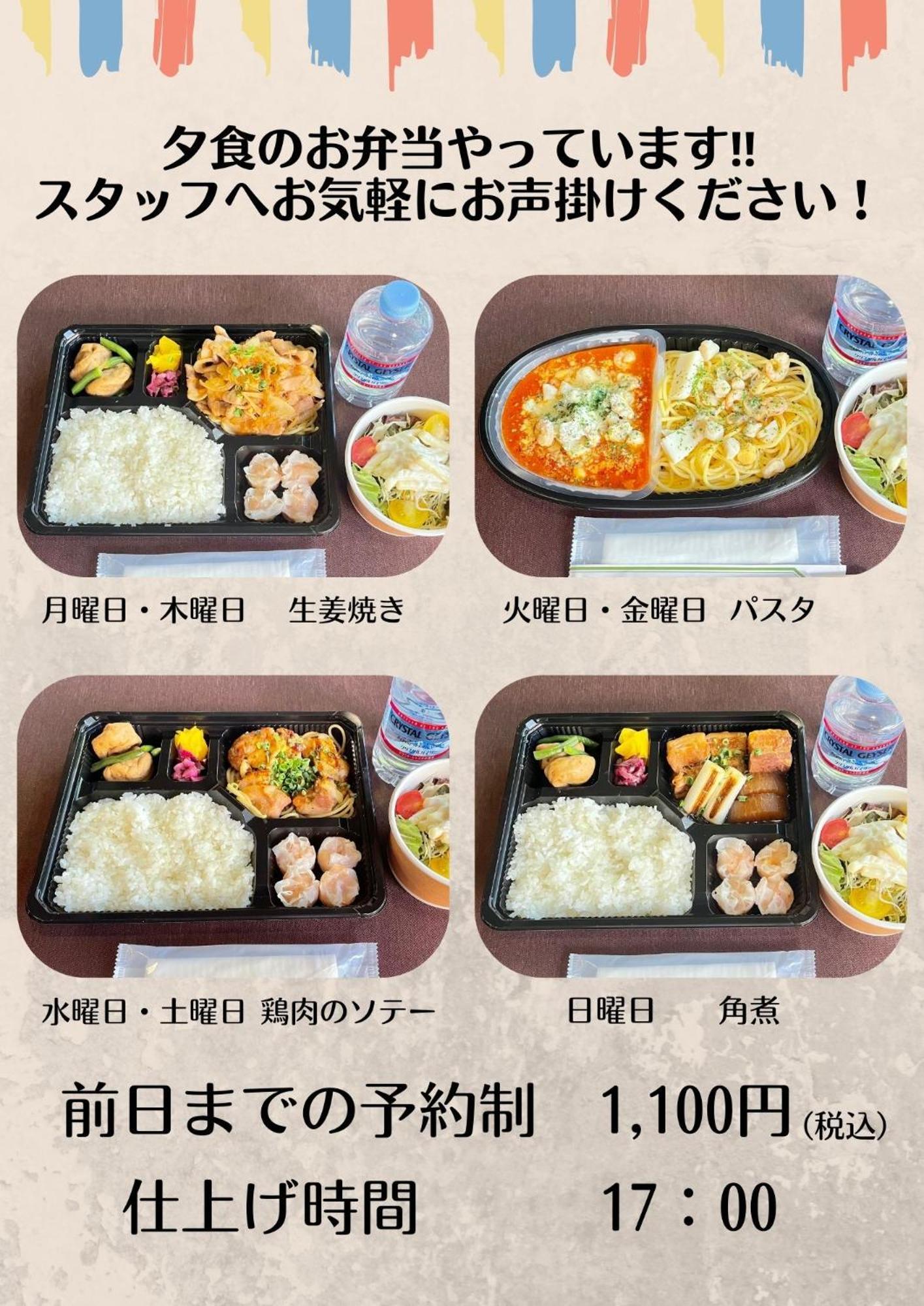 Ohta Grand Hotel Ōta Luaran gambar