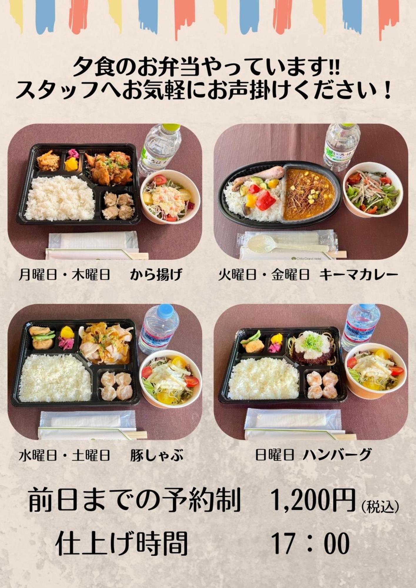 Ohta Grand Hotel Ōta Luaran gambar